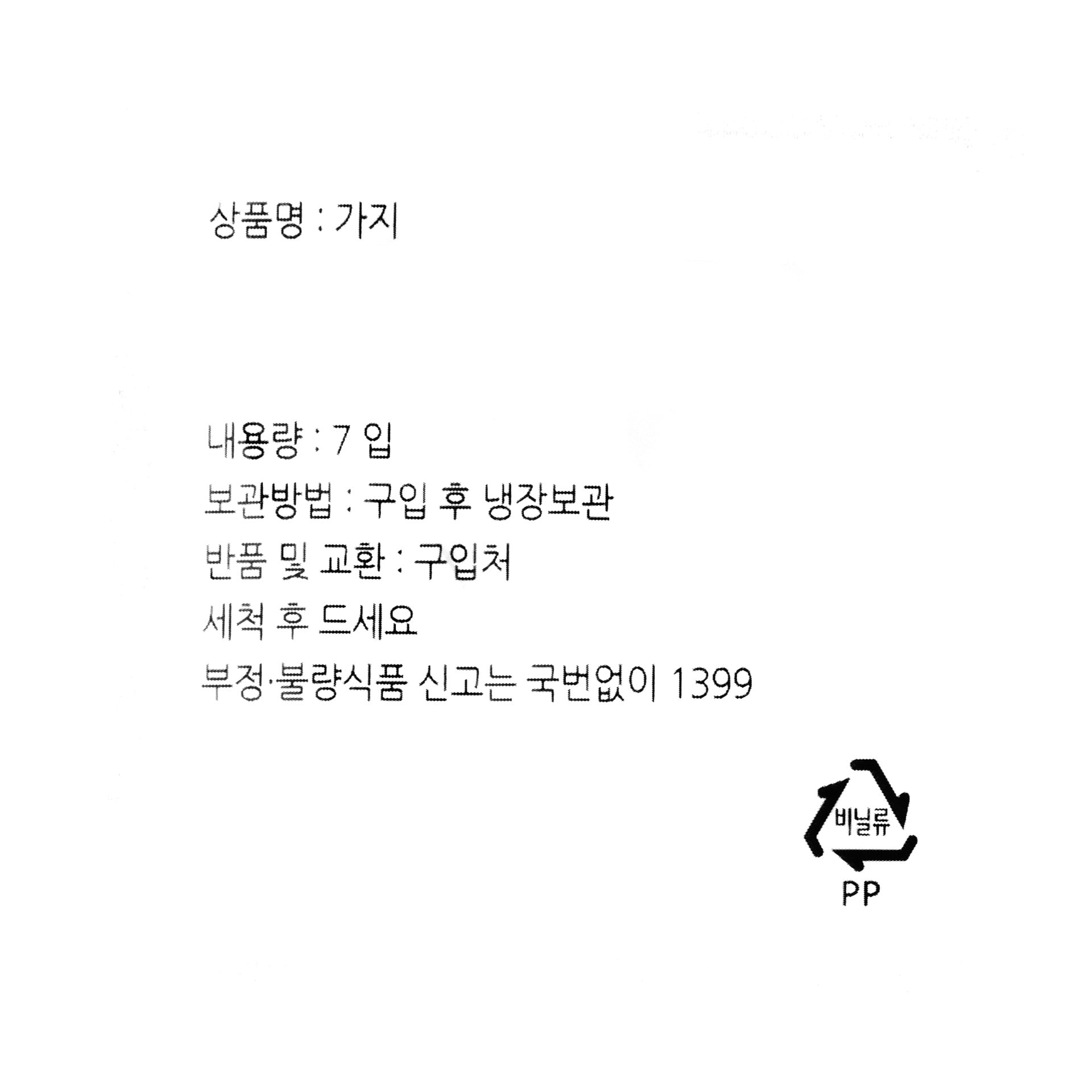 품질표시이미지1