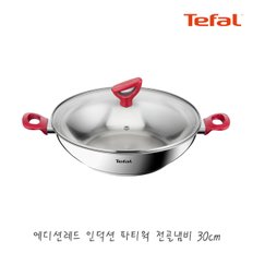 에디션레드 인덕션 스텐 파티웍 전골냄비 30cm / 캠핑 업소용 미니 불고기 무쇠