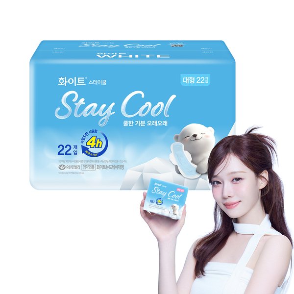 화이트 스테이쿨 대형 22P