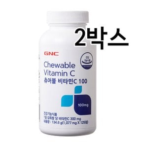 GNC 츄어블 비타민C 100 (1,077mg*125정) 2박스( 250정, 80일분)