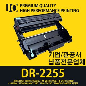 (고급형) 브라더 HL-2270DW 전용 재생드럼