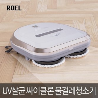 로엘 물걸레 로봇청소기 듀스핀 로봇 /싸이클론/UV살균/강력청소