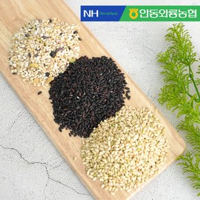 [안동와룡농협] 잡곡 3종세트 혼합15곡+찰현미+찰흑미 (각 1kg)