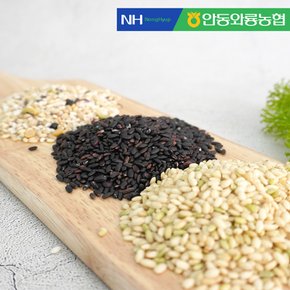 [안동와룡농협] 잡곡 3종세트 혼합15곡+찰현미+찰흑미 (각 1kg)