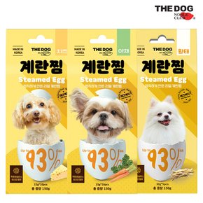 강아지 계란찜 부드러운 간식 영양식 노령견 시니어 150g