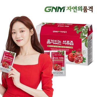 GNM자연의품격 [이성경 석류즙] GNM자연의품격 튀르키예산 품격있는 석류즙 1박스...