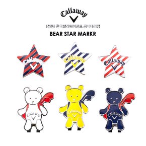 [한국캘러웨이정품] 베어 스타 볼마커 / BEAR STAR MARKR