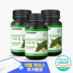 리본허브 국산 여주 정 3개 (600mg x 270정)+약통케이스증정