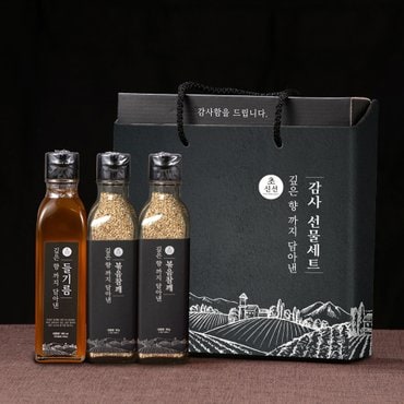 우리농산 [초신선] 국내산 들기름180ml+참깨90g 2병 선물세트