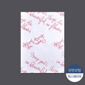 1. 패킹콩 단면왁스..