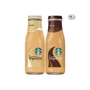 스타벅스  프라푸치노  모카  바닐라  2종  버라이어티  팩  280ml  x  15개입