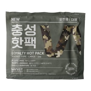  위니스트 NEW 충성 핫팩 대형 보온대 150g 120개 (1카톤) 국내생산 대용량 휴대용 손난로