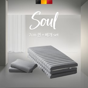 소울 벨기에 3단 접이식 라텍스 토퍼 매트리스 7cm 퀸 + 베개 set