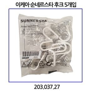 순네르스타 후크 5개입 203.037.27