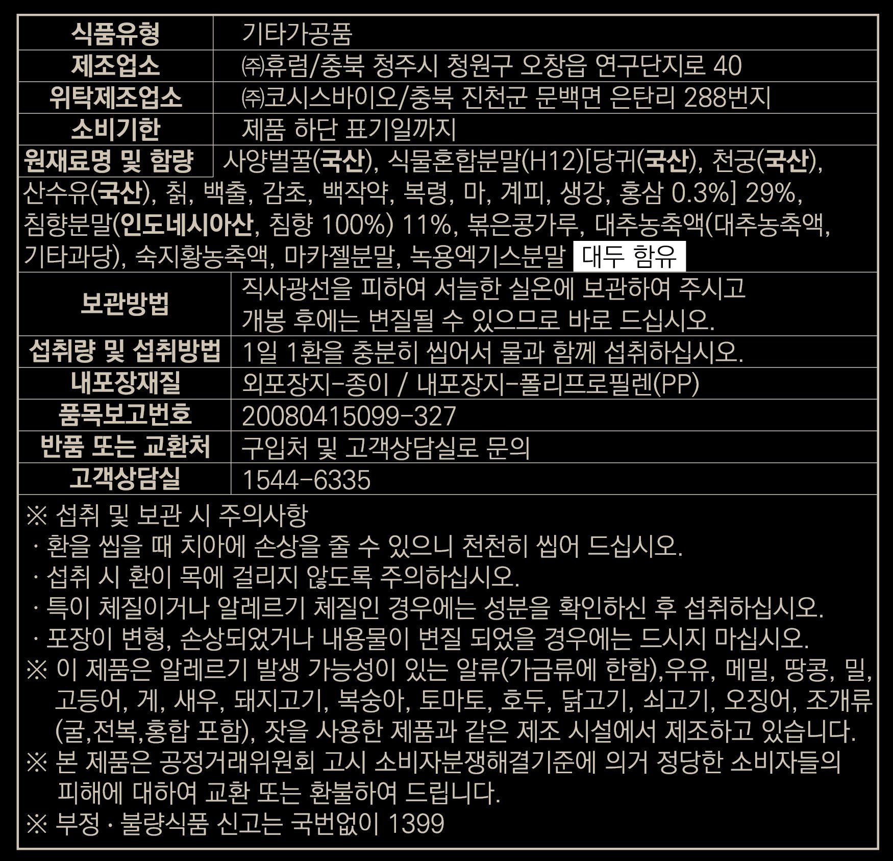 품질표시이미지1