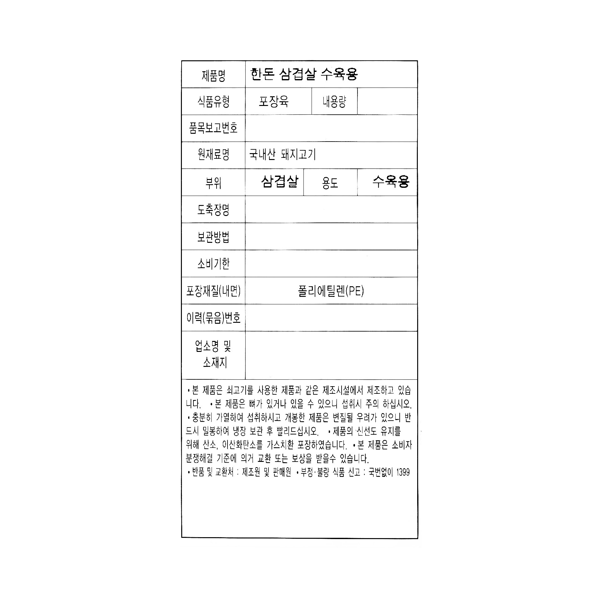 품질표시이미지1