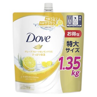  [대용량] Dove (더브) 바디 비누 자몽 & 레몬 그라스 바디 워시 리필 1350g