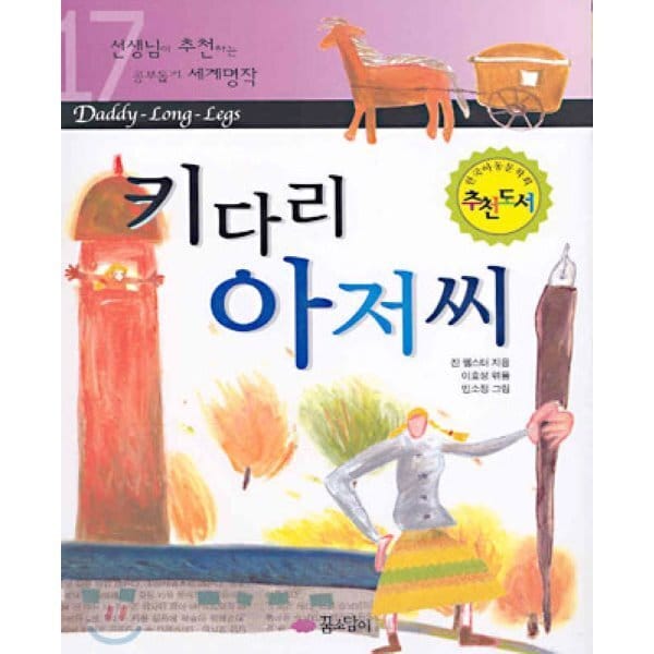 확대된 대표 상품이미지1