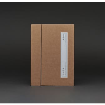 더경옥 경옥채 해소 (5세트)