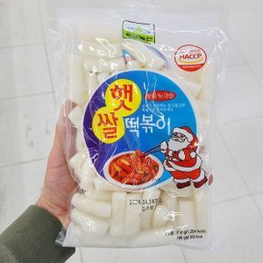 칠갑 햇 쌀떡볶이떡 600g 아이스박스포장
