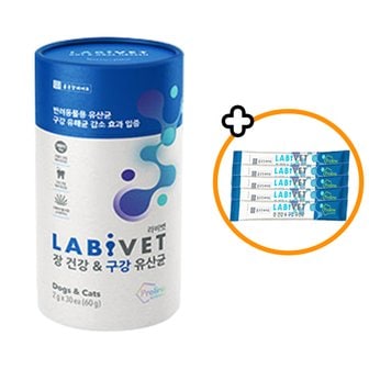  종근당 라비벳 독&캣 장건강&구강유산균 1박스(30포)+5p