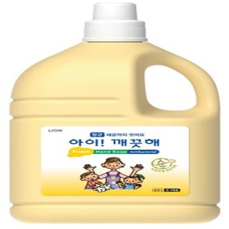  아이깨끗해 대용량 4.5L 1개