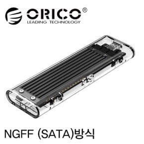 오리코(ORICO) TCM2F-C3(블랙) SATA 전용  M.2 SSD C타입 USB3.0 투명 외장케이스