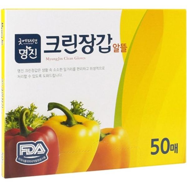 크린장갑 알뜰 50매 X ( 5세트 )