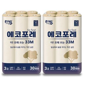 리빙 에코포레 슈퍼롱 33M 화장지 30롤 x 2개 친환경 화장지