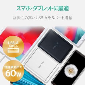 엘레콤 USB 콘센트 충전기 합계 60W USB-A×6 iPhone SE3,15,