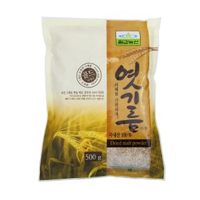 칠갑 엿기름가루 500g x 3개 국내산보리 100% 식혜만들기 빠른 무료배송