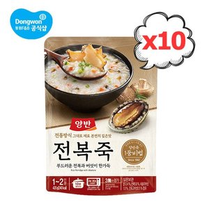 양반 전복죽 420g 10개[파우치]