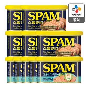 CJ제일제당 [행사][본사배송] 스팸 200g 클래식+라이트 (총 10개)