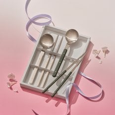 오덴세 레고트 커트러리 한식기 2인조 세트
