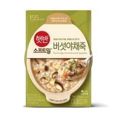 햇반 소프트밀 버섯야채죽 280g(용기)