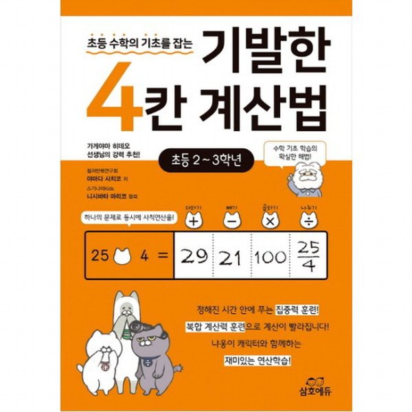 확대된 대표 대표이미지