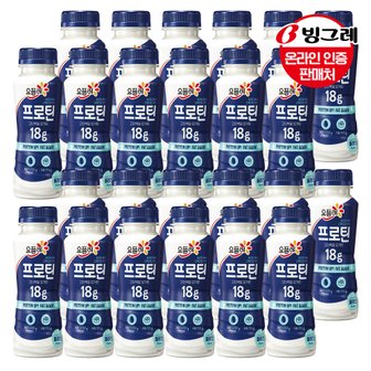 빙그레 요플레 프로틴 드링크 플레인 210ml x24개