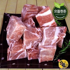 으뜸한돈 국내산 한돈 돼지갈비 500g+500g (찜용) (냉동)