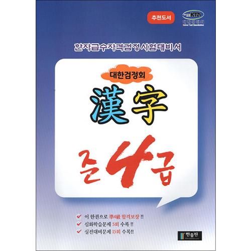 http://image.jbookshop.co.kr/Big/9788988976746.jpg