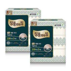 명품 로션티슈 230매 x 3입 x 2팩