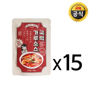 추억의 국떡 (오리지널)국떡 가루소스 30인분(50gx5개입x3세트)