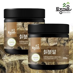 [토종마을]국산 칡가루 250g X 2개