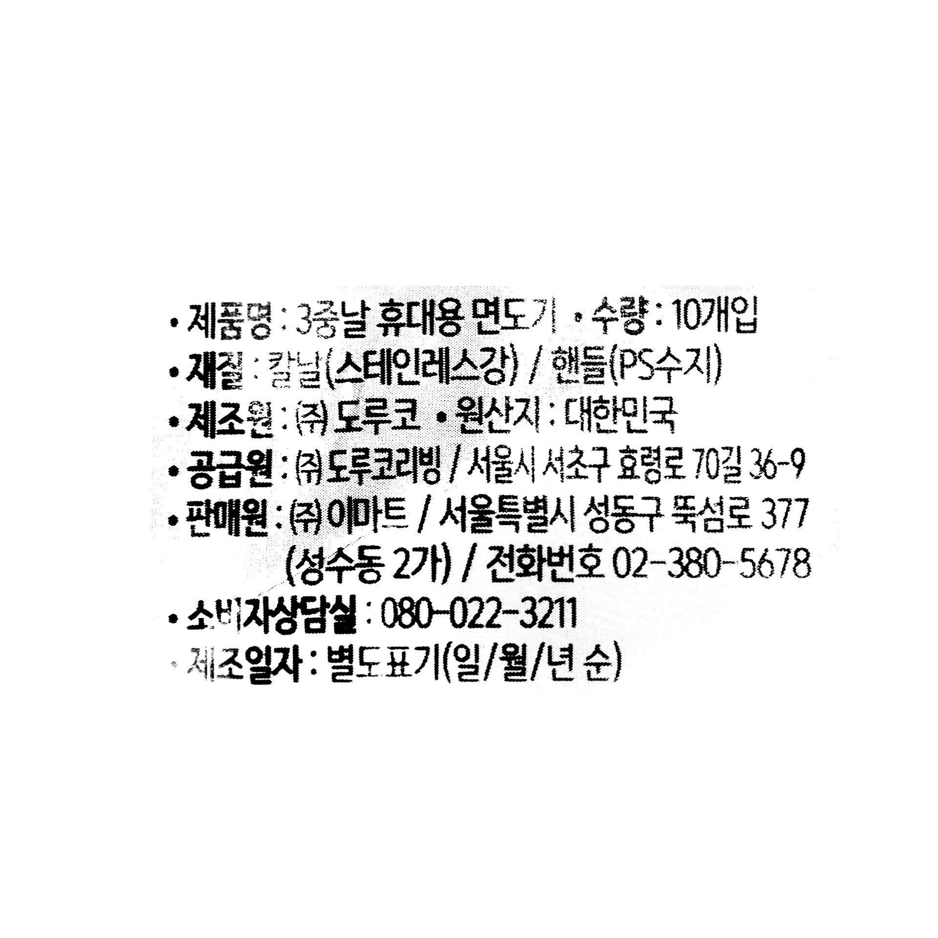 품질표시이미지1