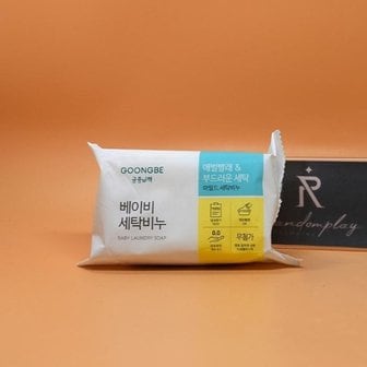  궁중비책 베이비 세탁비누 200g