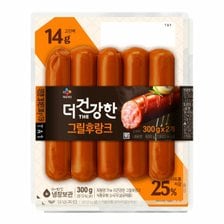 CJ제일제당 더건강한그릴후랑크300g*2