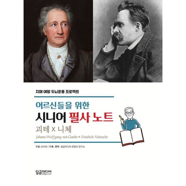확대된 대표 default