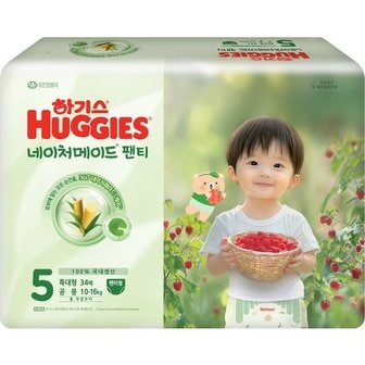 하기스 네이처메이드 팬티 5단계 공용 특대형 34매