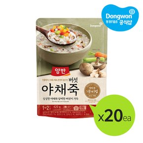 양반 버섯 야채죽 420g x 20개