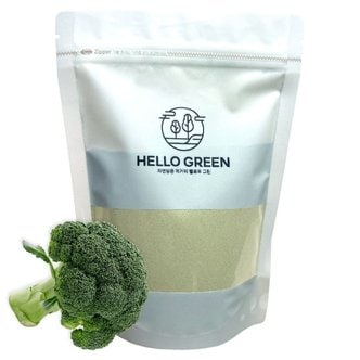  헬로우그린 국산 브로콜리 분말 250g(팩)