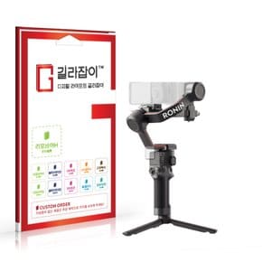 DJI RS 3 짐벌 고경도 액정보호필름 2매